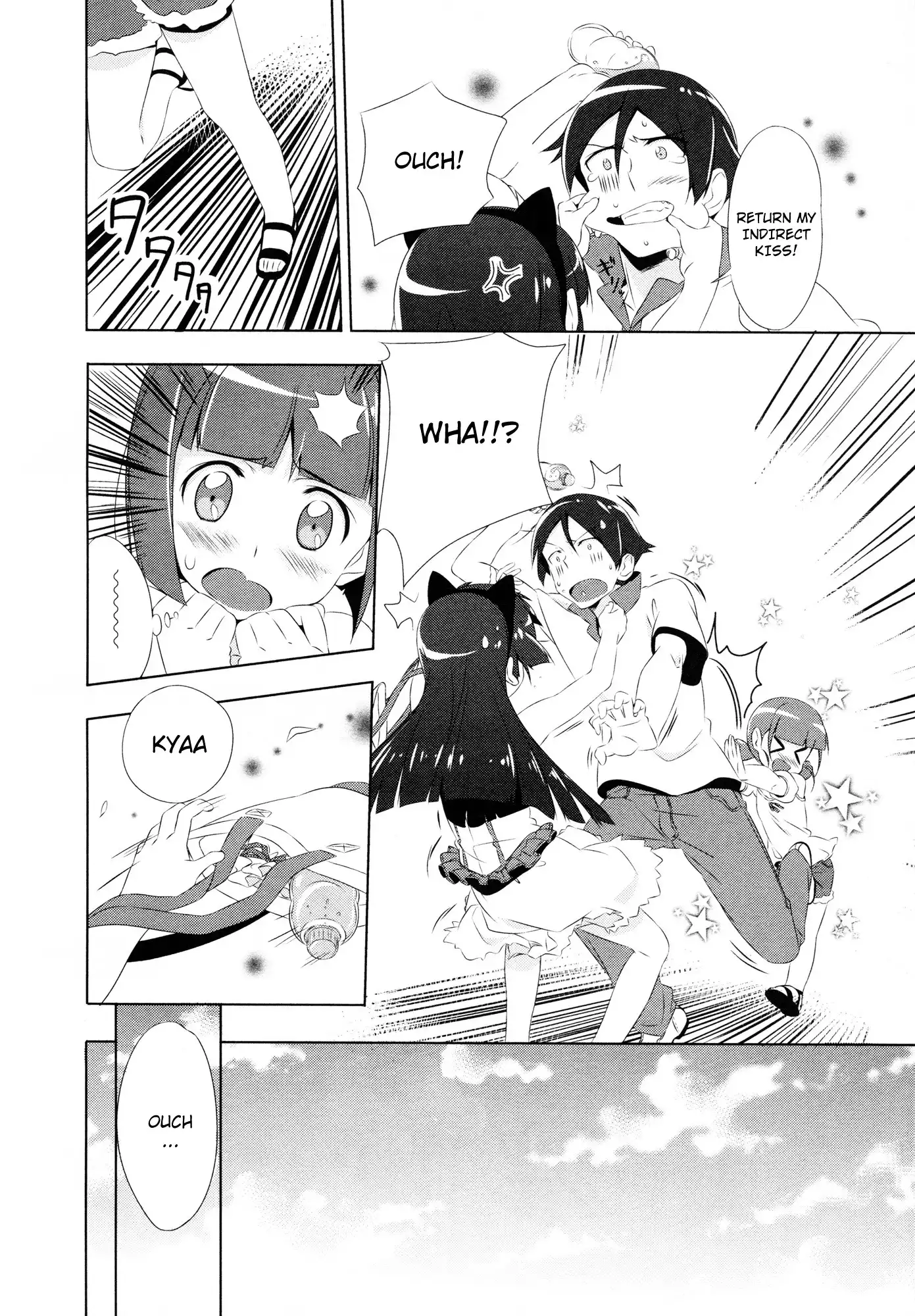 Ore no Imouto Official Anthology Comic Chapter 1 22